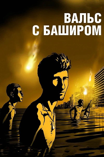 фон