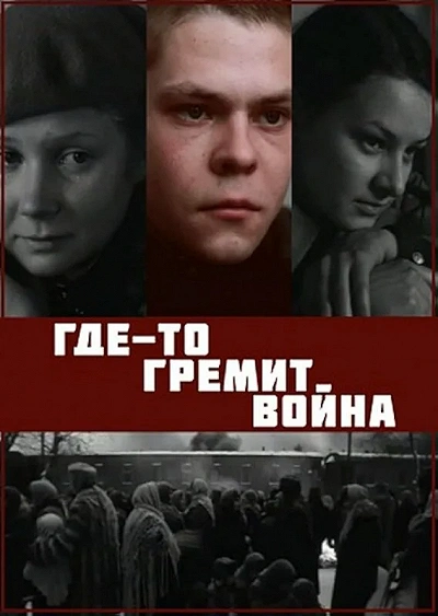 фон