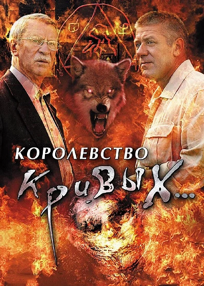 фон