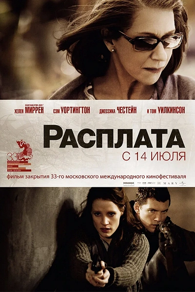 фон