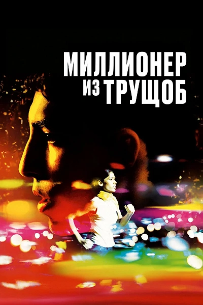 фон