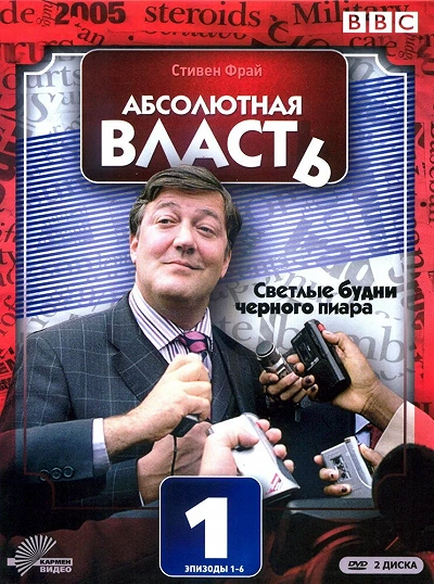 фон