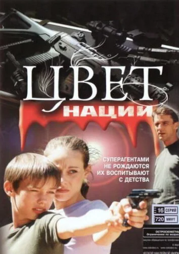 фон
