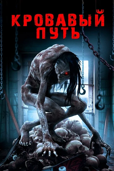 фон
