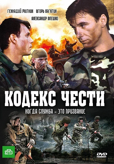 фон