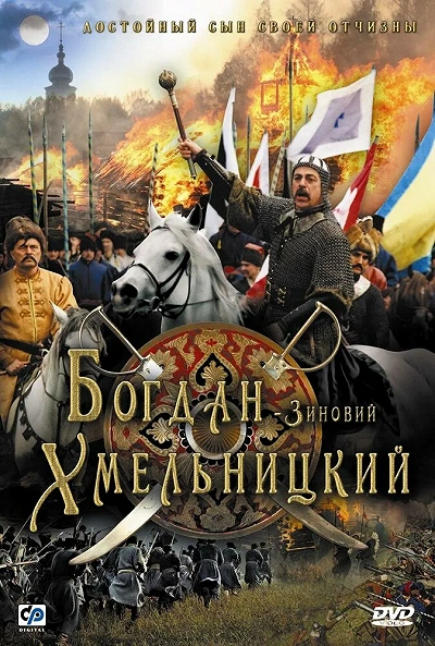 фон