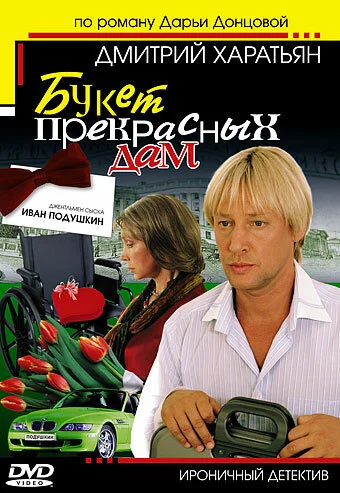 фон