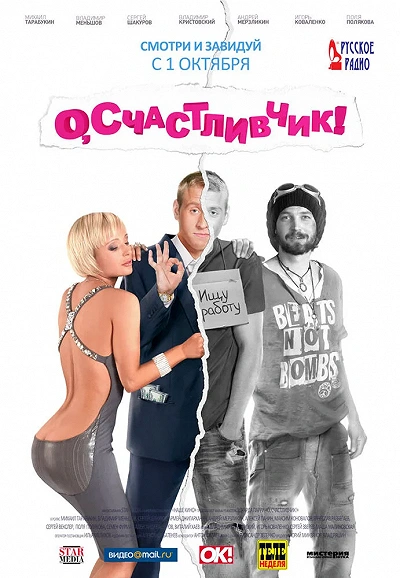 фон