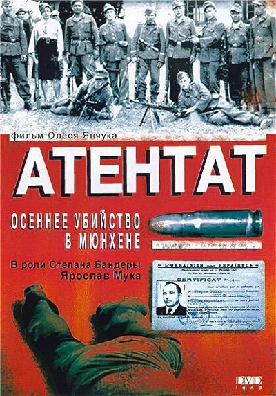 фон