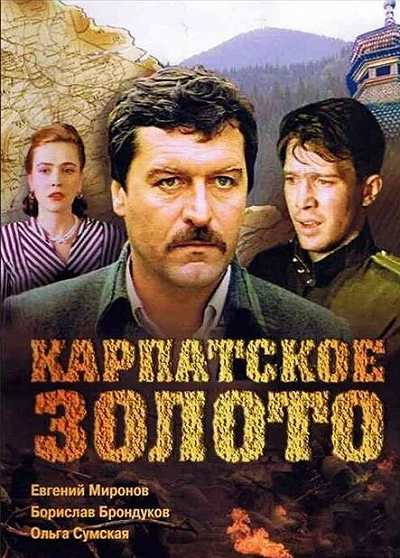 фон