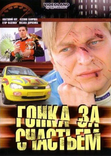 фон