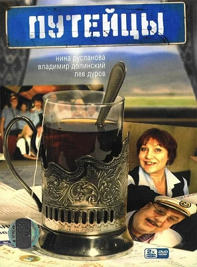 фон