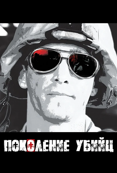 фон