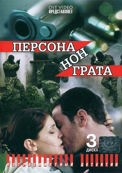 фон