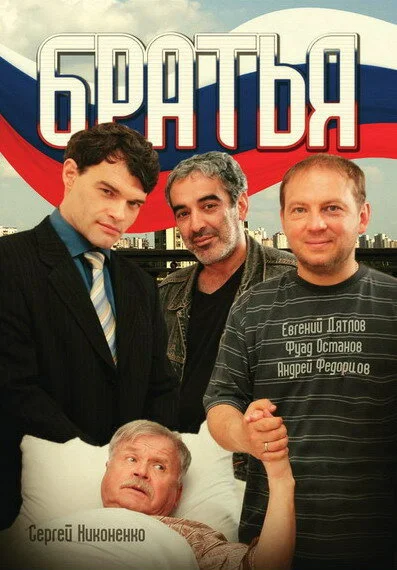 фон