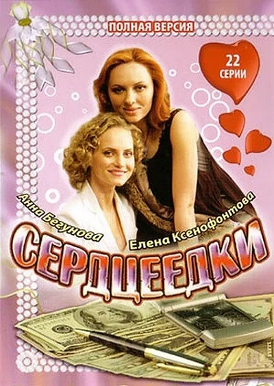 фон