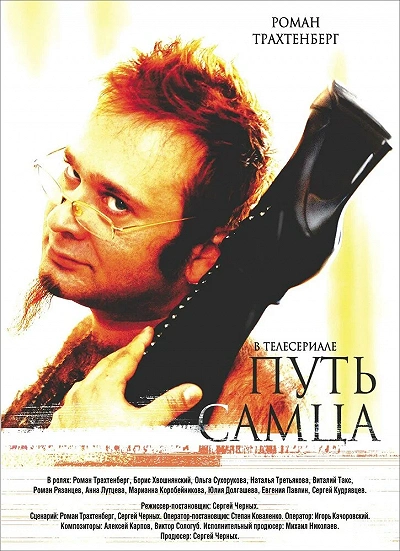 фон