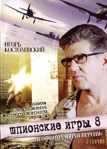 фон