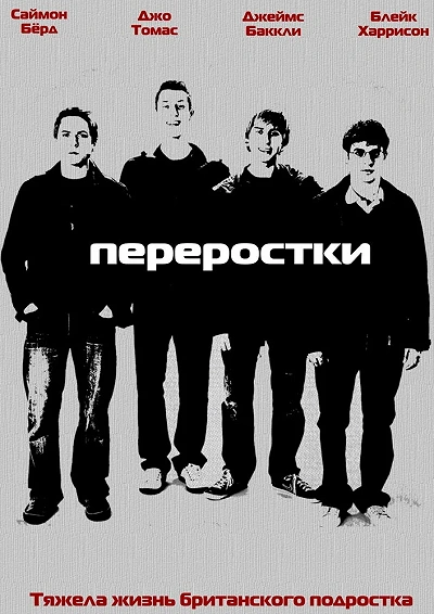 фон