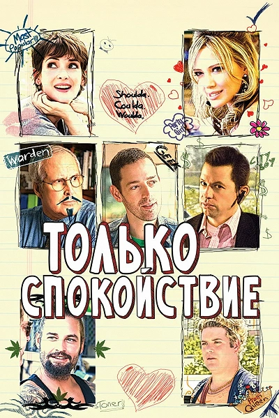 фон