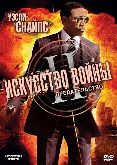 фон