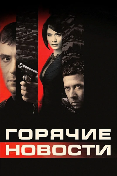 фон