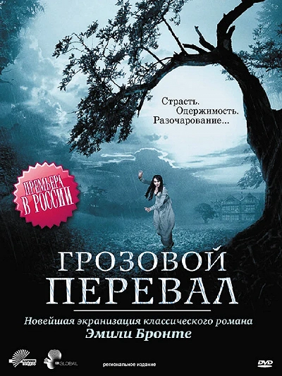 фон