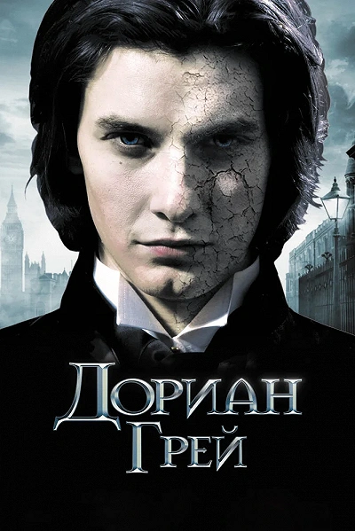 фон