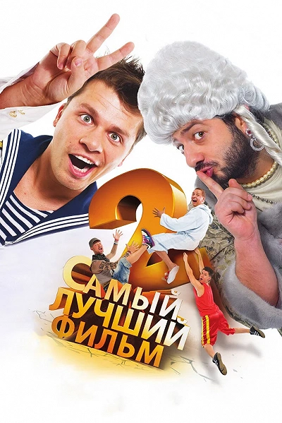 фон