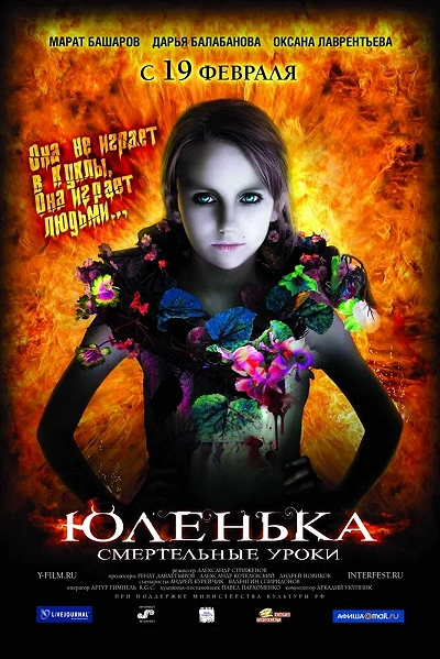 фон
