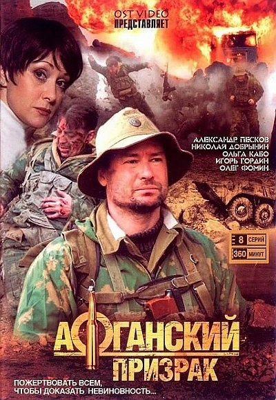 фон