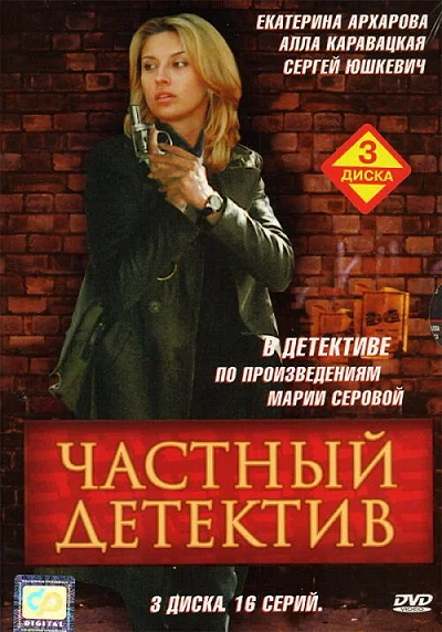фон