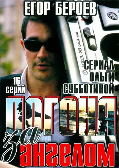 фон