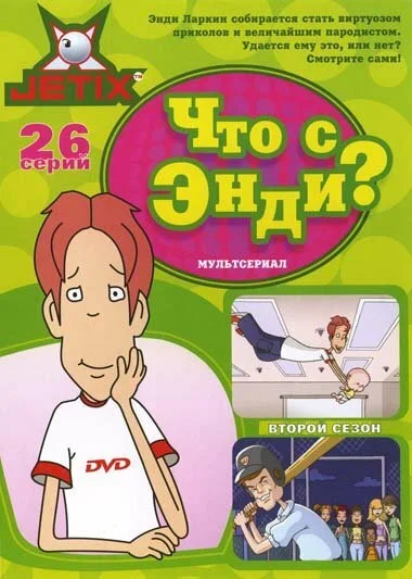 фон
