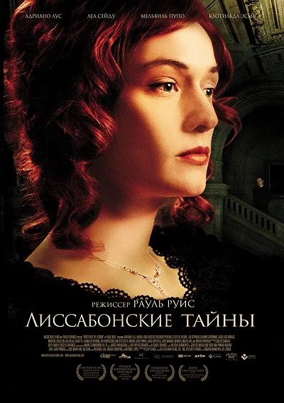 фон