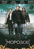 фон