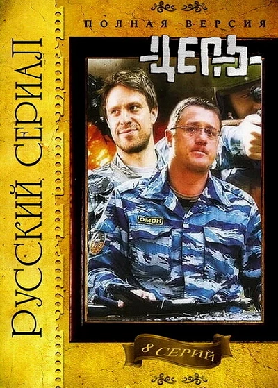 фон