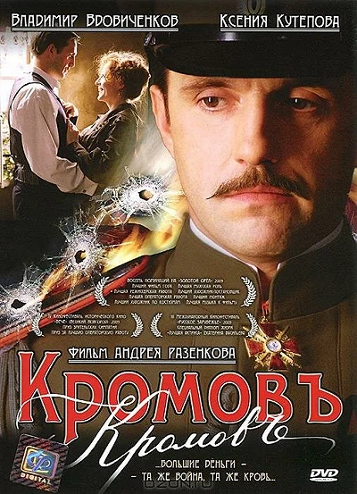 фон