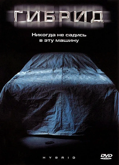 фон