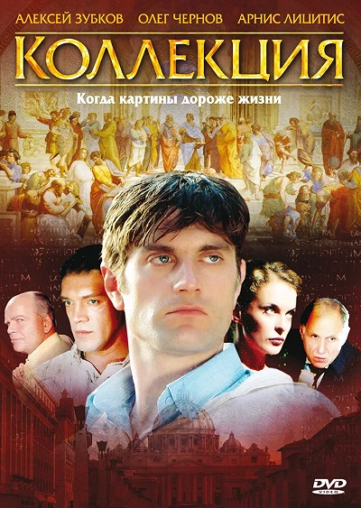 фон
