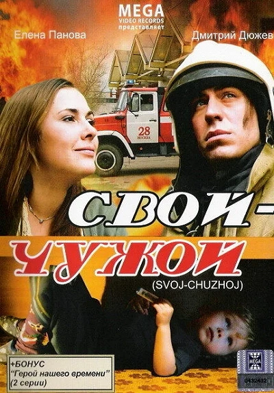 фон