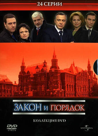 фон