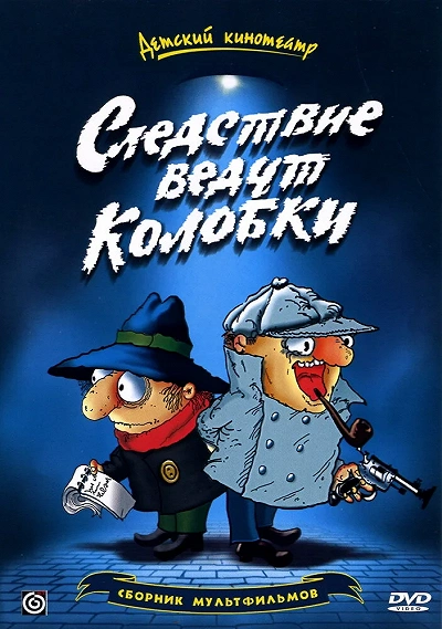 фон