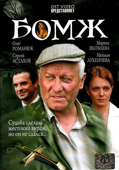 фон