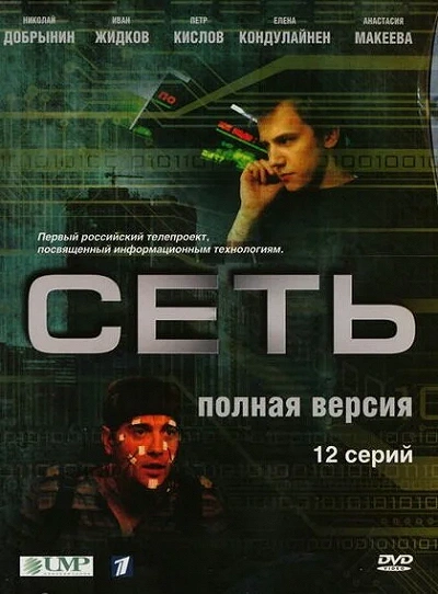фон