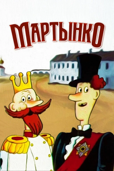 фон
