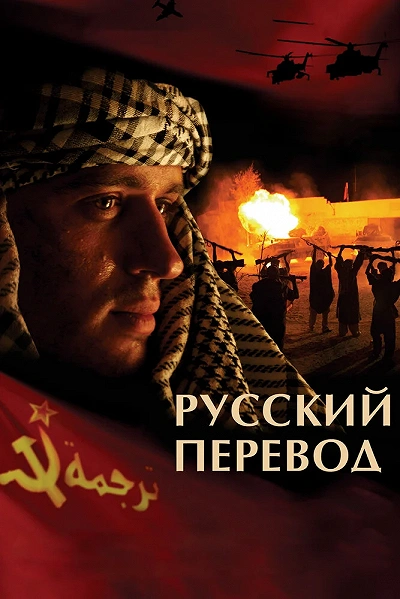 фон