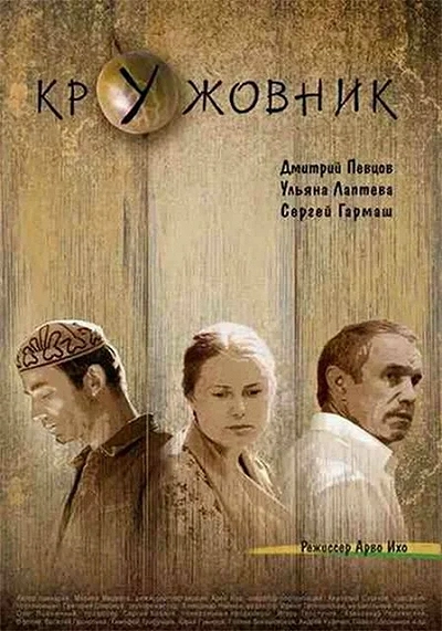 фон