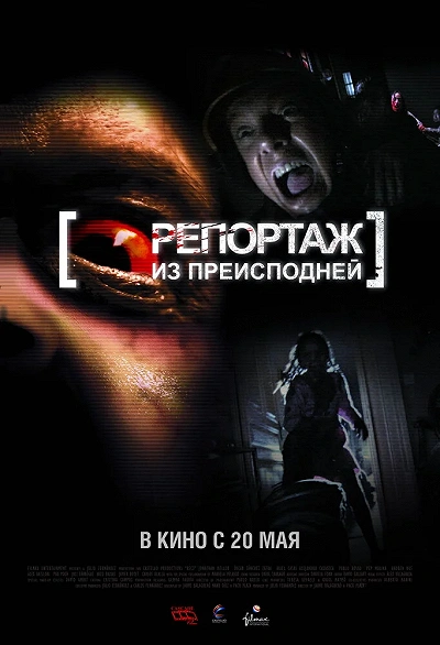 фон
