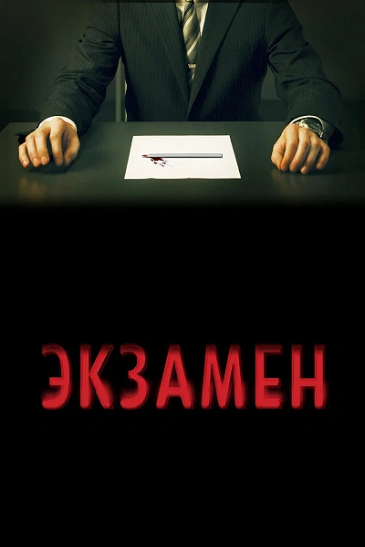 фон